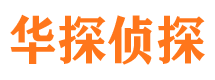 壶关寻人公司